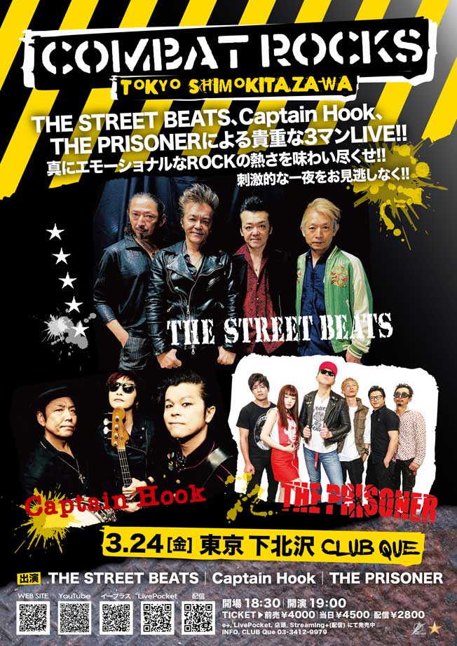 2023_combat_shimokita_flyer.jpg